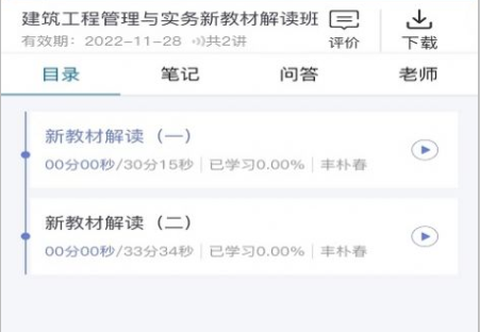 启匠教育图3