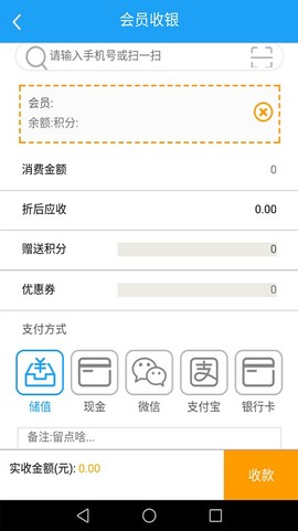 易店宝图2