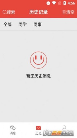 凡是屏幕提醒图2