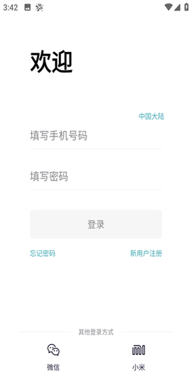 米动健康[图1]