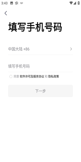 米动健康[图2]