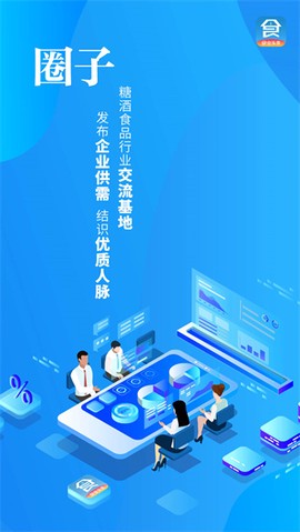 食业头条图1