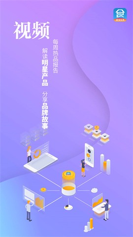 食业头条图2