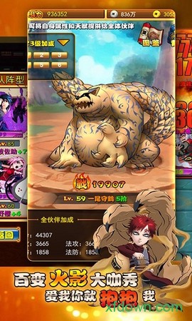 火之忍者图1