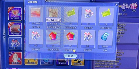 qq炫舞dyx怎么刷[图1]