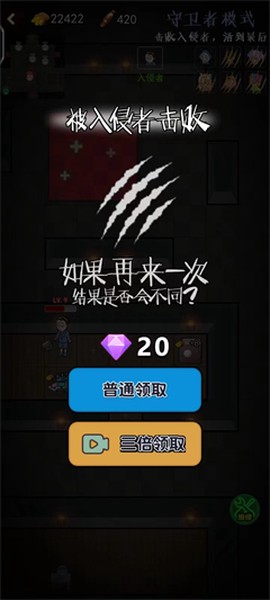 快来开门图1