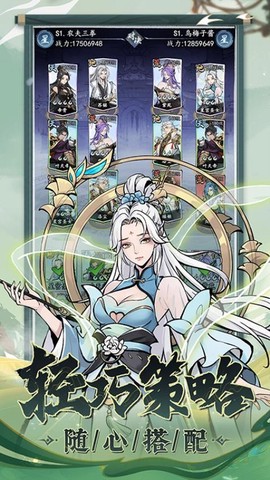 魔界仙侠传图1