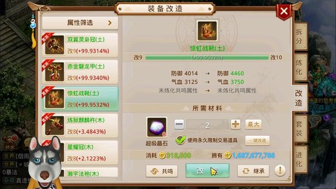 问道手游屯什么值钱