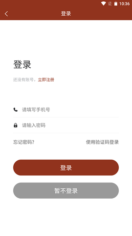 药本药商城图3