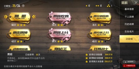 绝地求生密度是什么