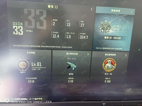 绝地求生密度是什么[图2]