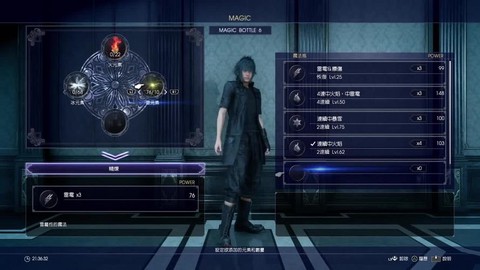 最终幻想15魔法怎么用[图1]