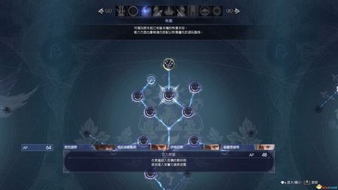 最终幻想15魔法怎么用[图2]