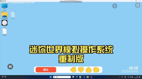 https://static.down8818.com/uploads/20250821/68a6a0832f18c8.78808596.png