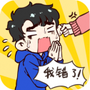 情侣求生欲