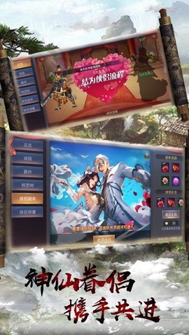 天道仙尊图1