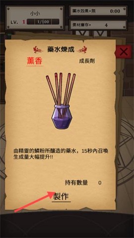 魔物娘游戏图2