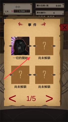 魔物娘游戏图3