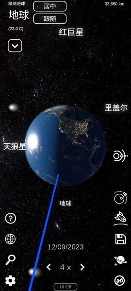 太阳系模拟器[图1]