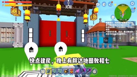 迷你世界怎么创地图