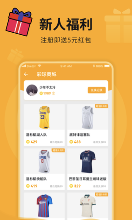 猫猫盒子图3