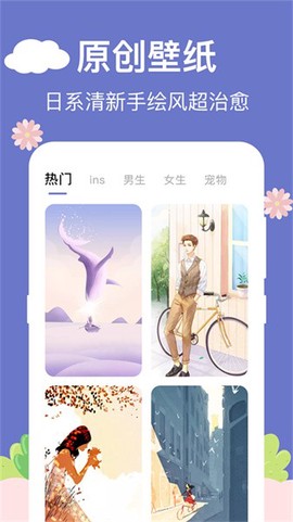 悬浮时钟助手图1
