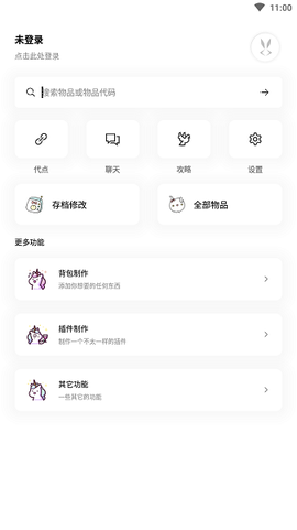 迷你小助手[图1]