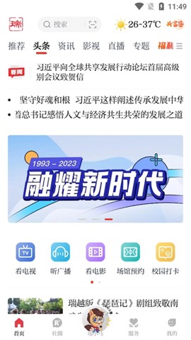 天瑞地安[图2]