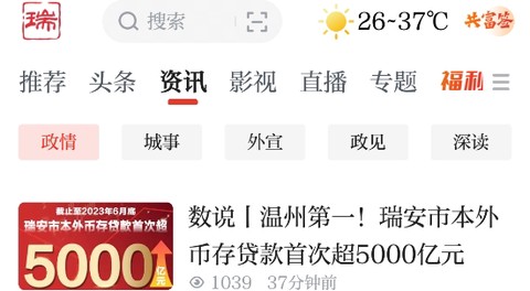 天瑞地安[图4]
