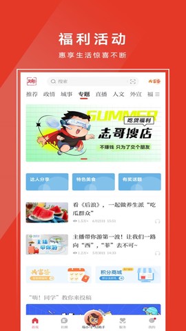 天瑞地安图3