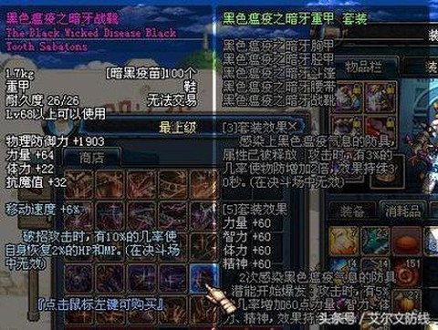 dnf悲鸣出什么装备[图1]