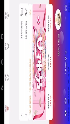 淘客生活[图1]