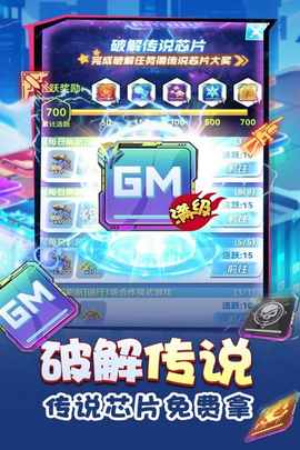 无限冲击图3