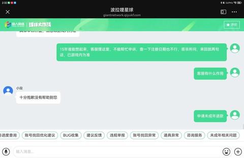 https://static.down8818.com/uploads/20250821/68a6a54a03f559.91196824.png