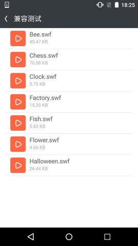 网极SWF播放器[图1]
