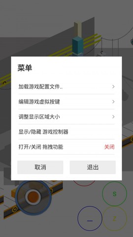 网极SWF播放器图2