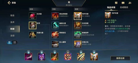 什么是输出英雄联盟[图1]