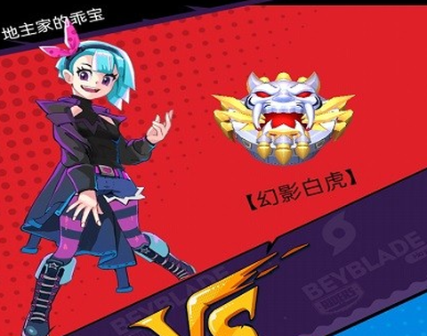 画个大陀螺[图2]