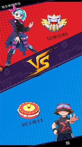 画个大陀螺图1