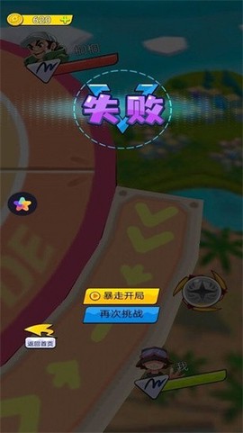 画个大陀螺图3