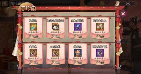 阴阳师集结怎么分享[图1]