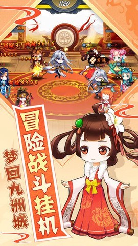 魔兽大冒险图1
