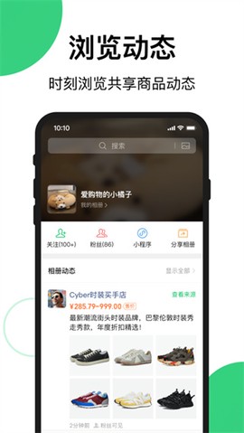 快团团[图1]