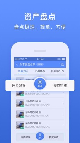 精臣固定资产[图1]