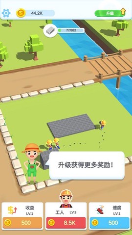 疯狂搬砖[图1]