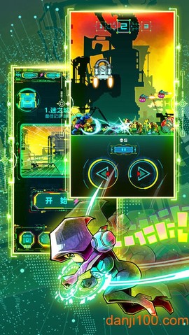 星魂之刃[图1]