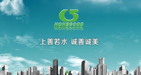 诚善智能云[图1]