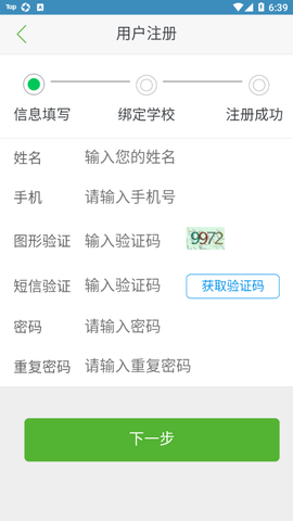 诚善智能云图2