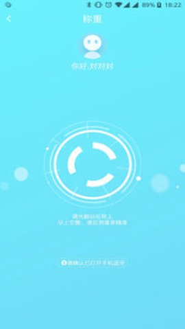 101轻体日记图1