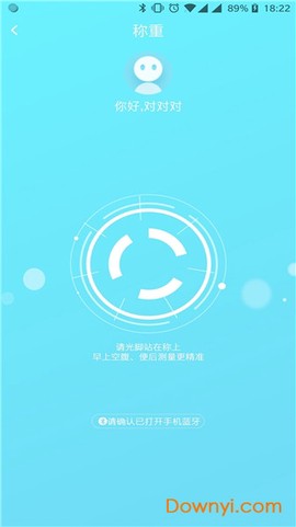 101轻体日记图2